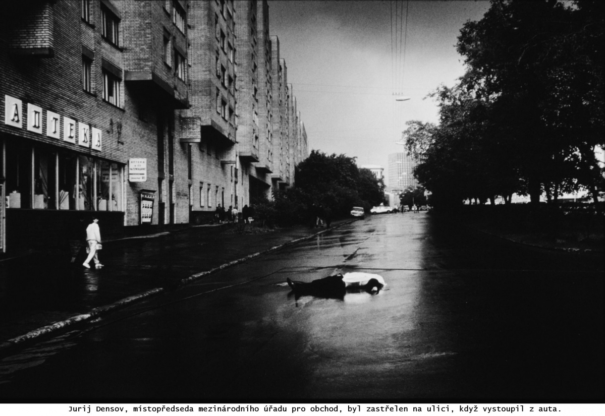 Москва 1995 фото